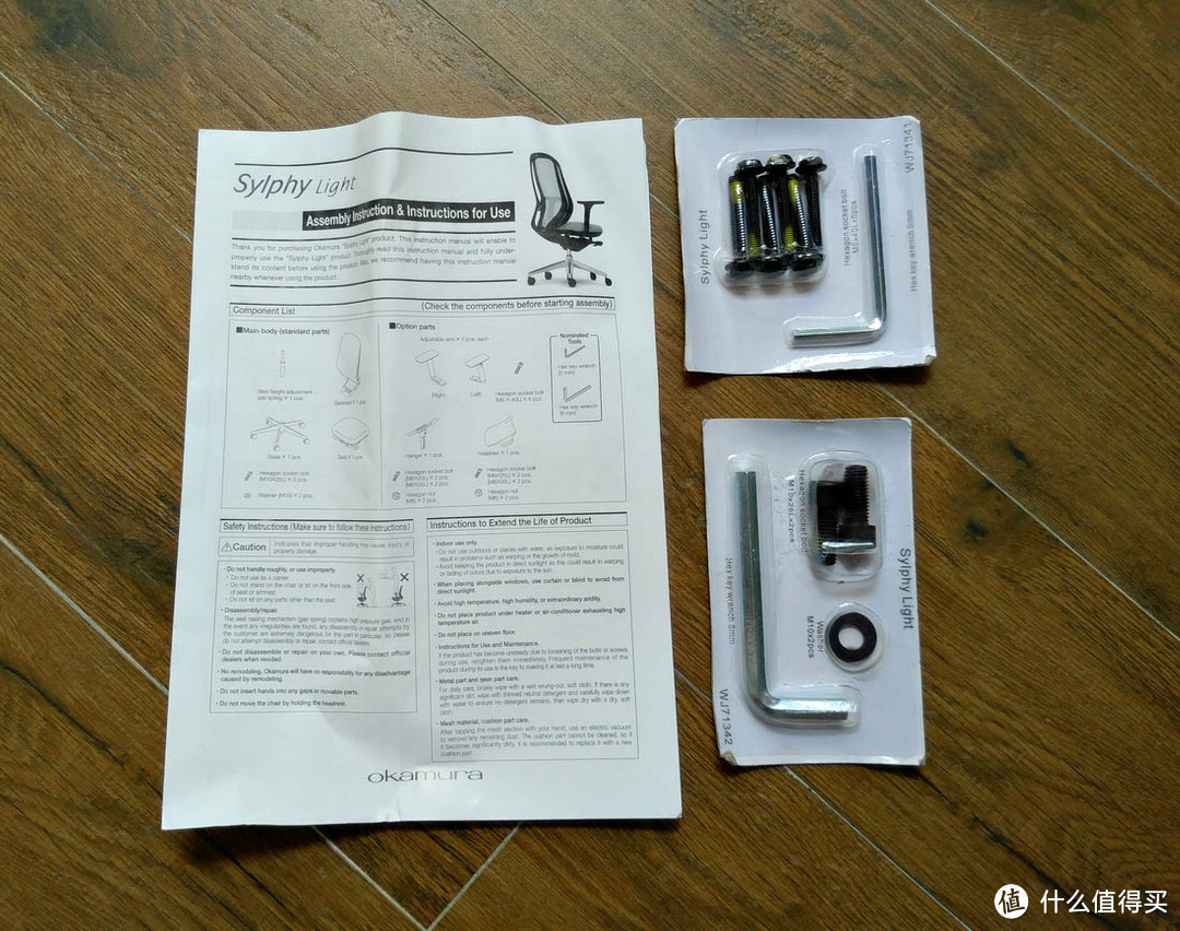 惊人发现？进口国产冈村okamura Sylphy Light电脑椅对照分析