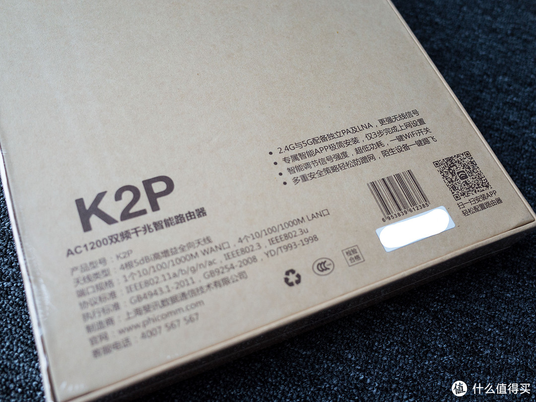 斐讯K2P简单上手体验及京东618购物体验吐槽