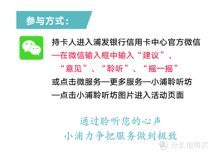 浦发活动那么多，整理一个全面的好吗？不好！！！