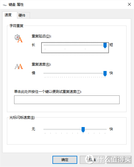 论如何让一个难用的键盘变的不那么难用