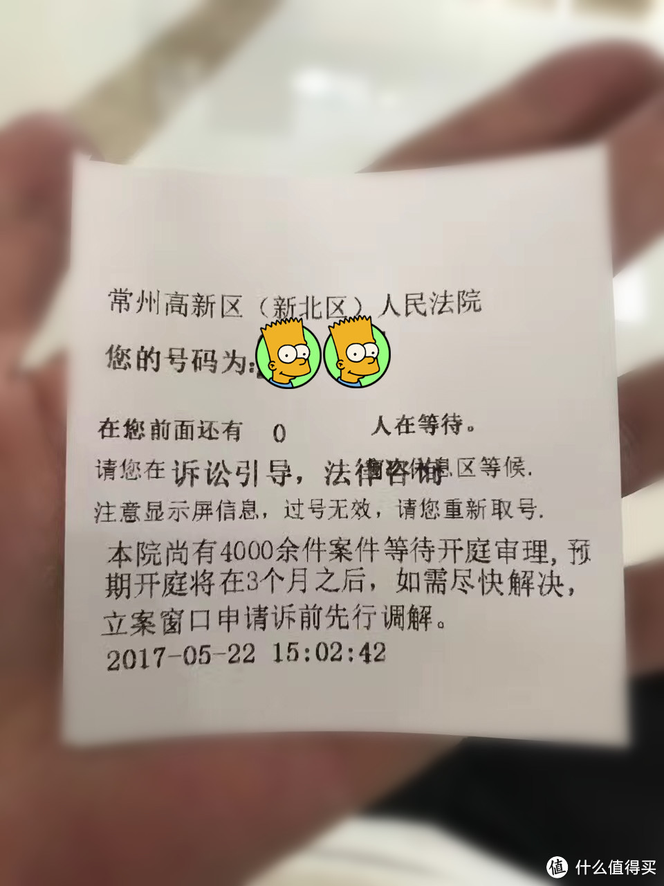 凭本事借的钱凭什么要还？我通过法院起诉，追回了借出去的5000元。