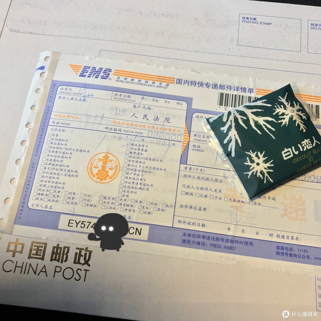 凭本事借的钱凭什么要还?我通过法院起诉,追回了借出去的5000元。