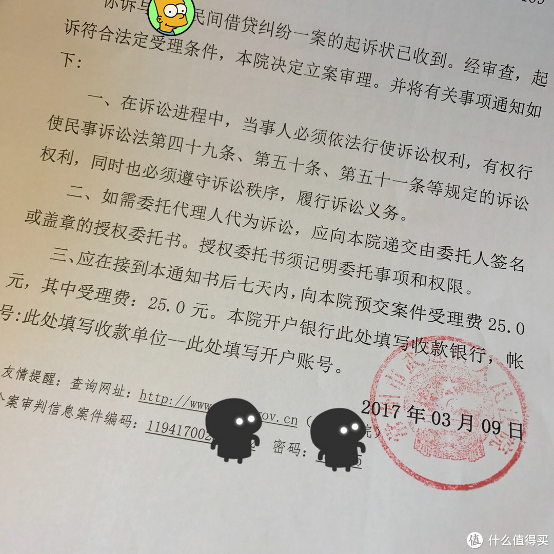 凭本事借的钱凭什么要还？我通过法院起诉，追回了借出去的5000元。