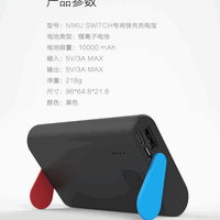 紫米 10号 20000毫安 移动电源使用总结(优点|缺点)