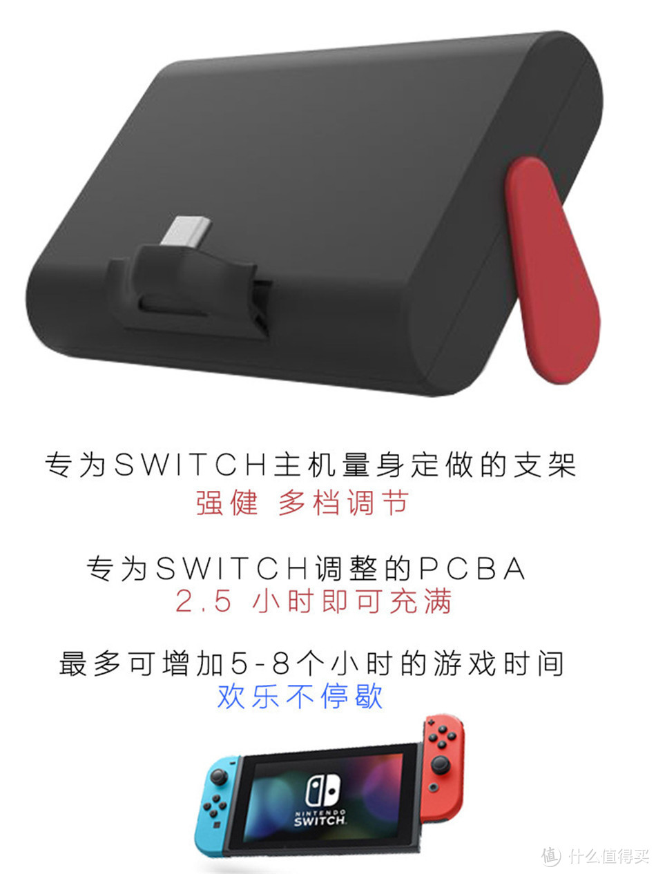 任天堂 SWITCH 的好伙伴 — ZMI 紫米 10号 20000毫安 移动电源 开箱简评