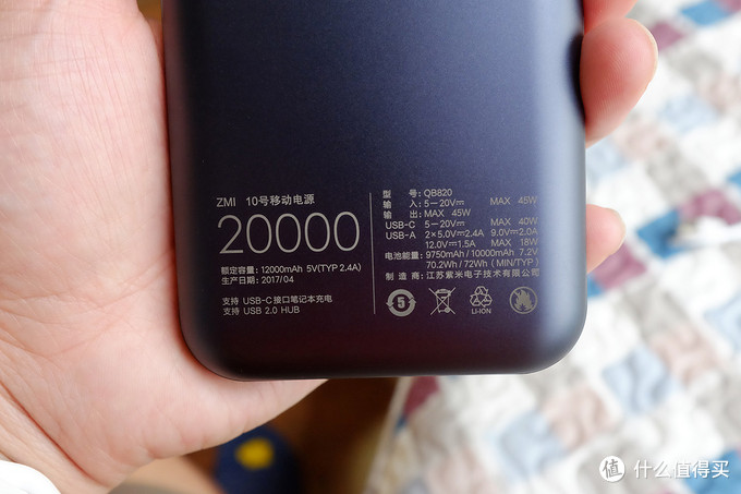 任天堂 SWITCH 的好伙伴 — ZMI 紫米 10号 20000毫安 移动电源 开箱简评