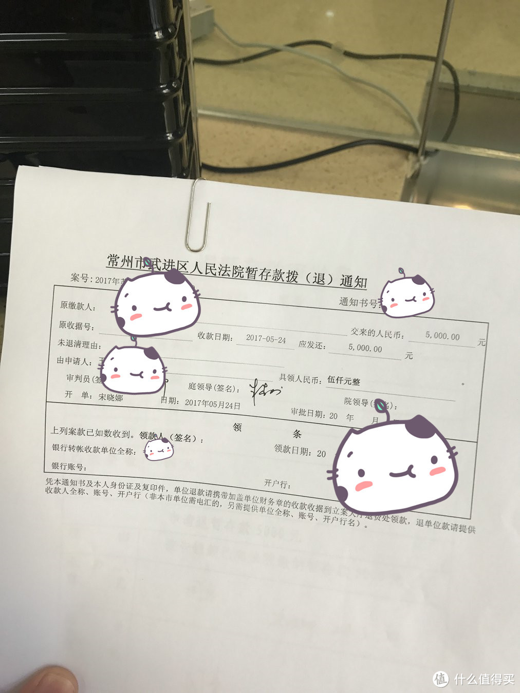 凭本事借的钱凭什么要还？我通过法院起诉，追回了借出去的5000元。