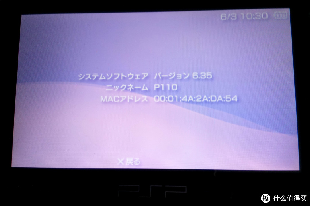 情怀伪开箱： Sony 索尼 PlayStation Portable 1000型号晒单