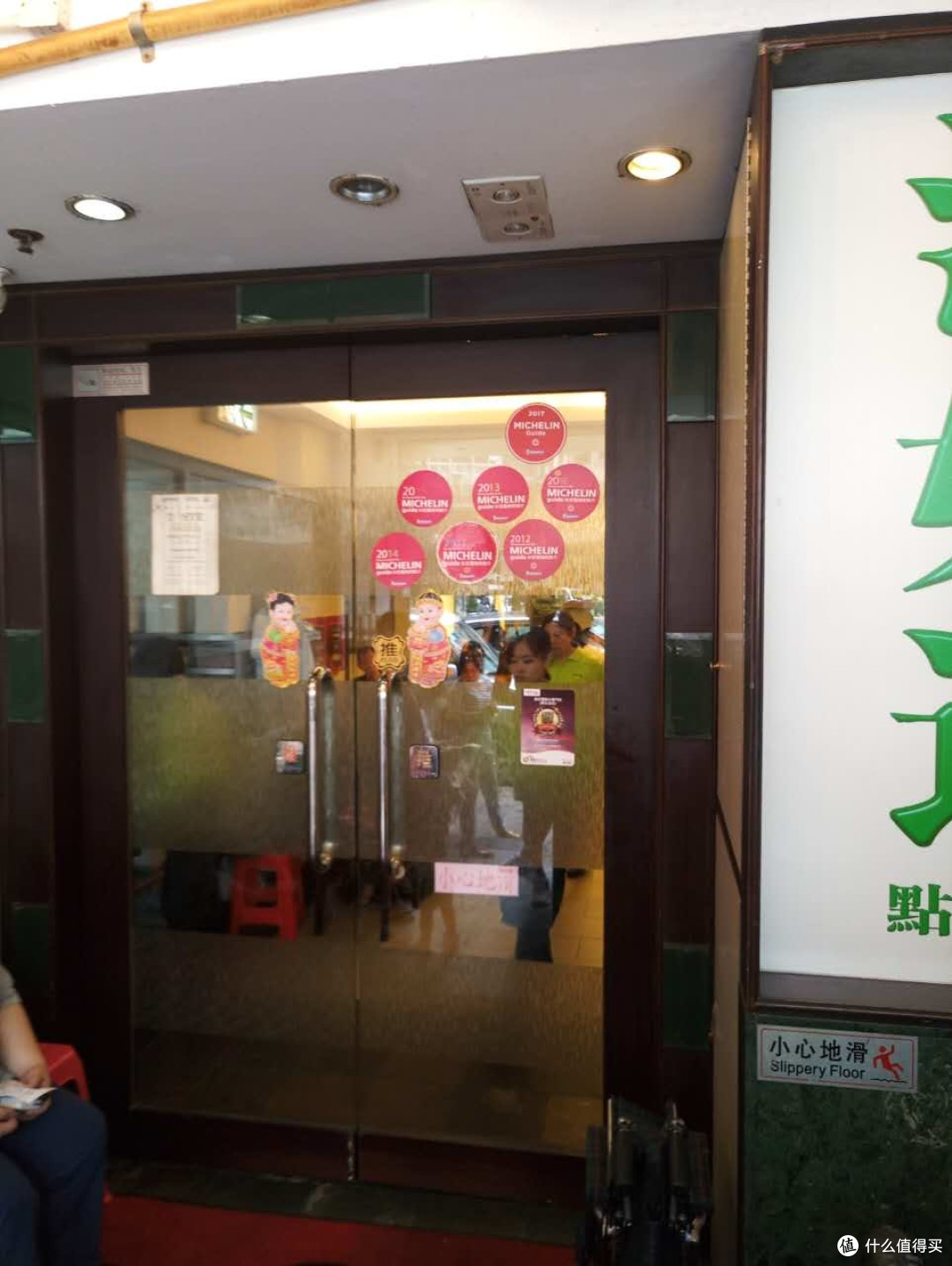 香港,拿快递,米其林餐厅,徒步太平山,我要开始造句了。