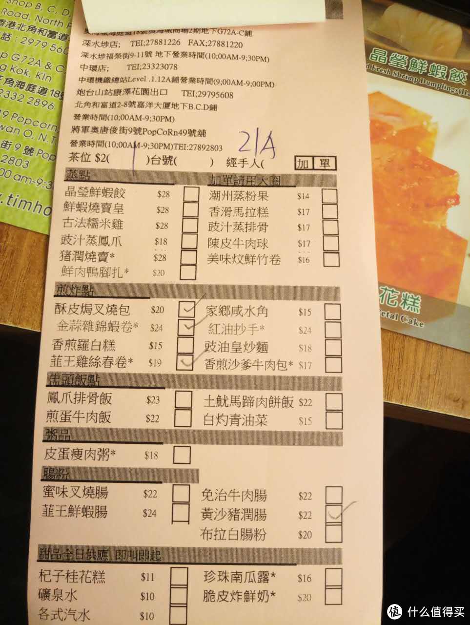 看看这价格！多感人！然而用料更感人！