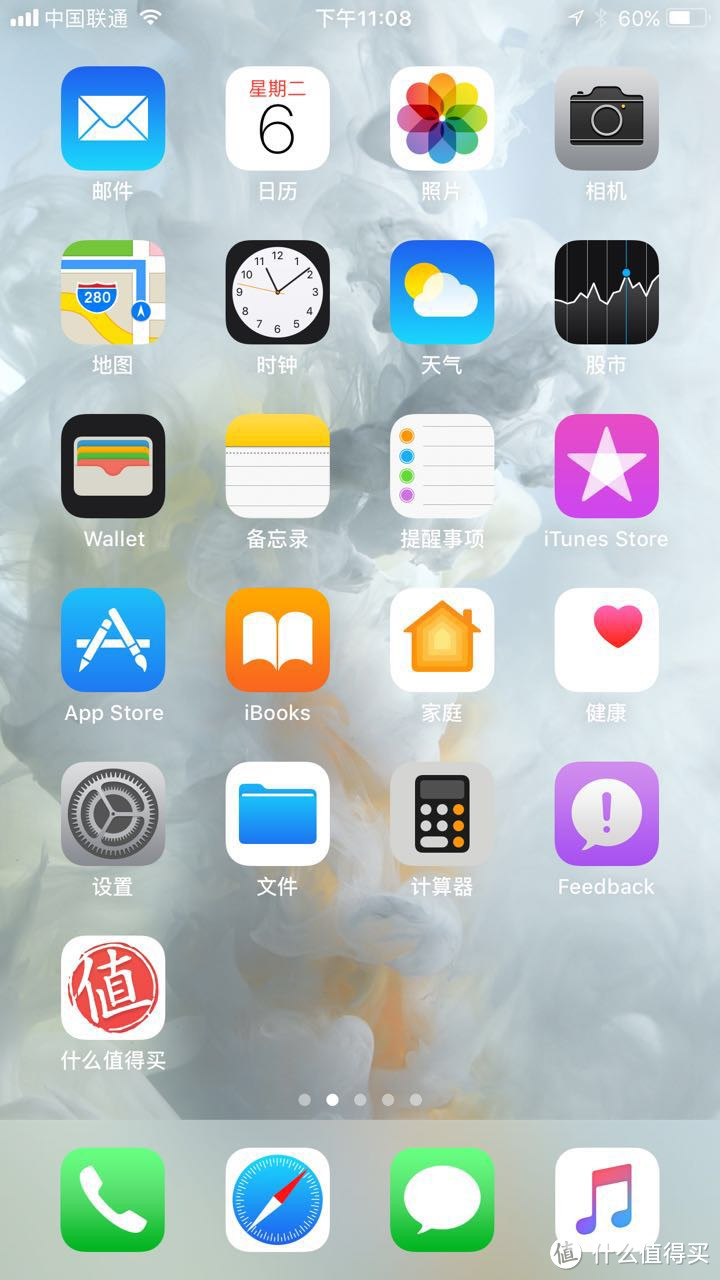 苹果又㕛叒叕开发布会惹 —  iOS11 系统抢先初体验 iPhone版