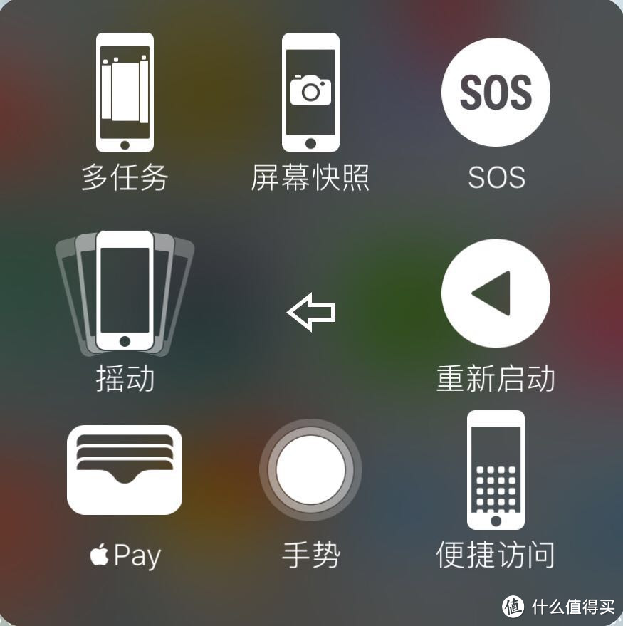 苹果又㕛叒叕开发布会惹 —  iOS11 系统抢先初体验 iPhone版