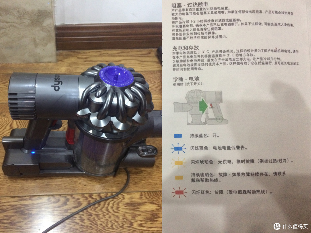儿童节剁手 dyson 戴森 V6 MotorHead 直驱版 手持式吸尘器