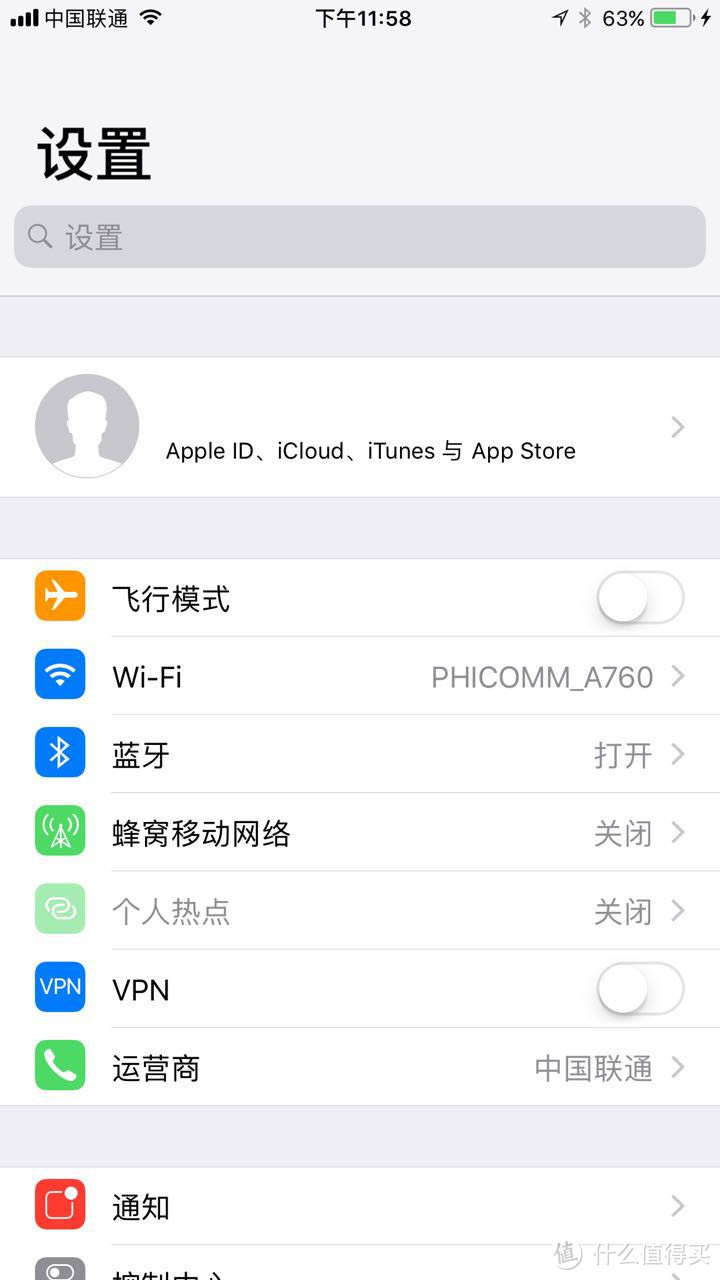 苹果又㕛叒叕开发布会惹 —  iOS11 系统抢先初体验 iPhone版