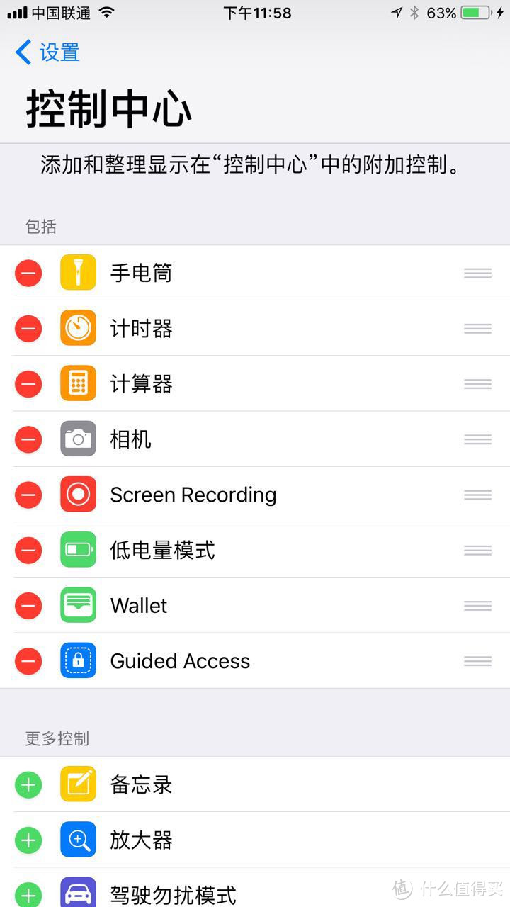 苹果又㕛叒叕开发布会惹 —  iOS11 系统抢先初体验 iPhone版