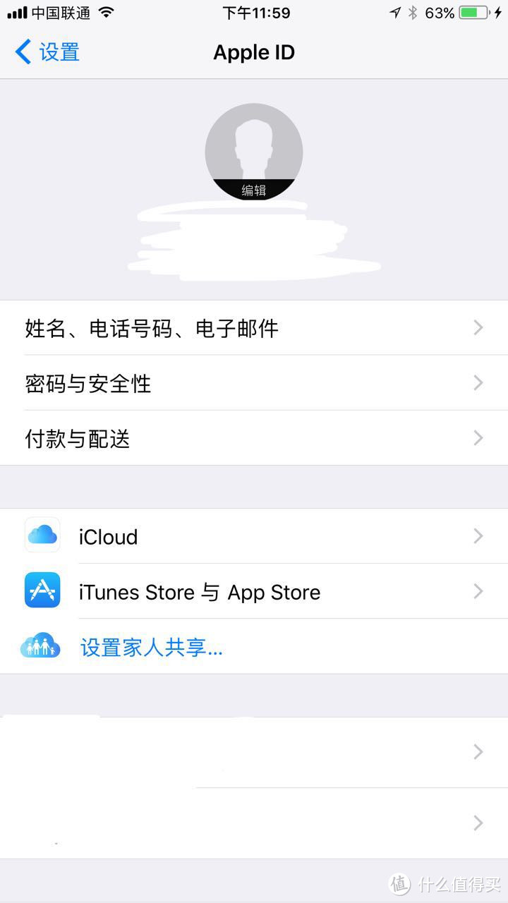 苹果又㕛叒叕开发布会惹 —  iOS11 系统抢先初体验 iPhone版