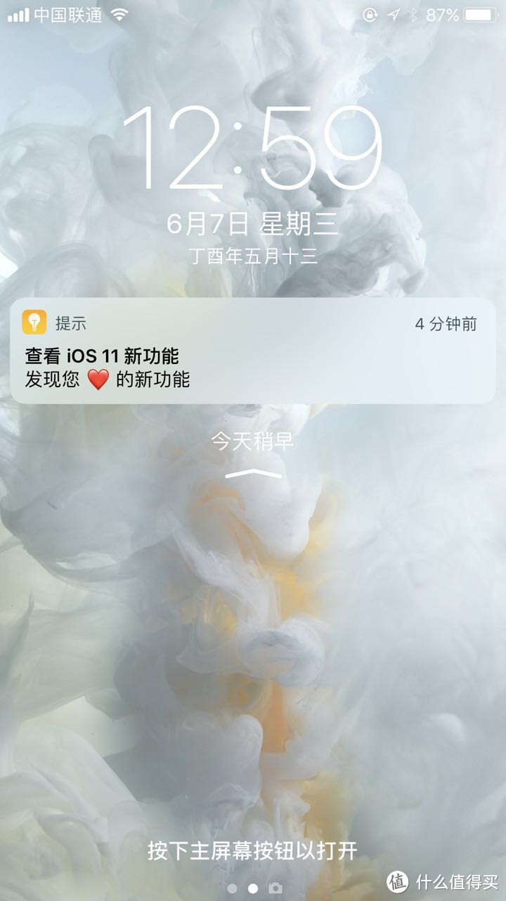 苹果又㕛叒叕开发布会惹 —  iOS11 系统抢先初体验 iPhone版