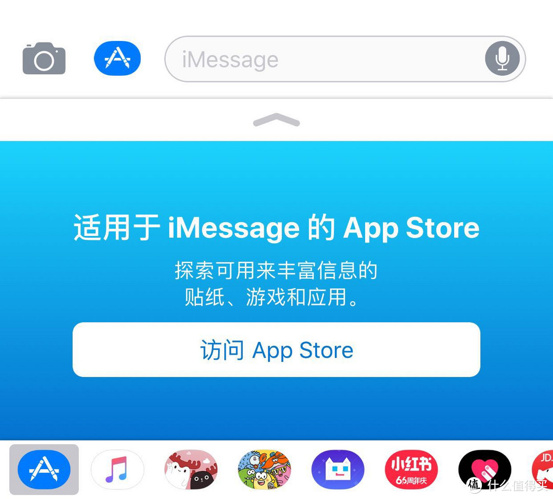 苹果又㕛叒叕开发布会惹 —  iOS11 系统抢先初体验 iPhone版