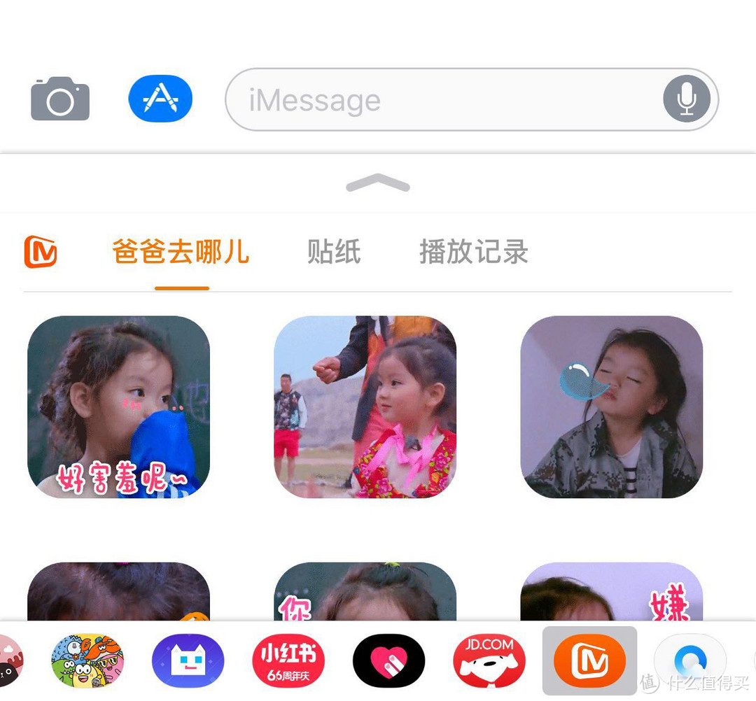 苹果又㕛叒叕开发布会惹 —  iOS11 系统抢先初体验 iPhone版