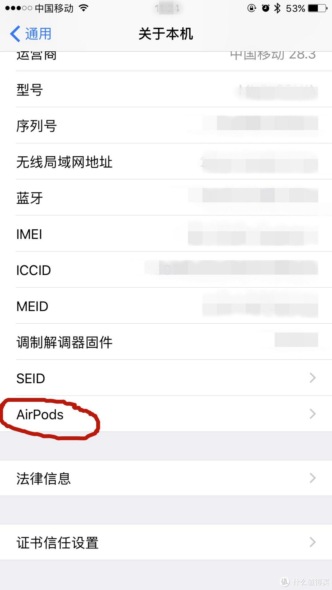 AirPods其他的具体信息