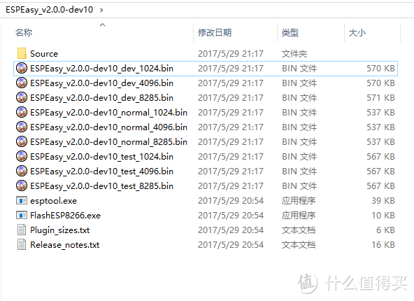 来啊，快活啊----DIY一个PM2.5检测仪吧