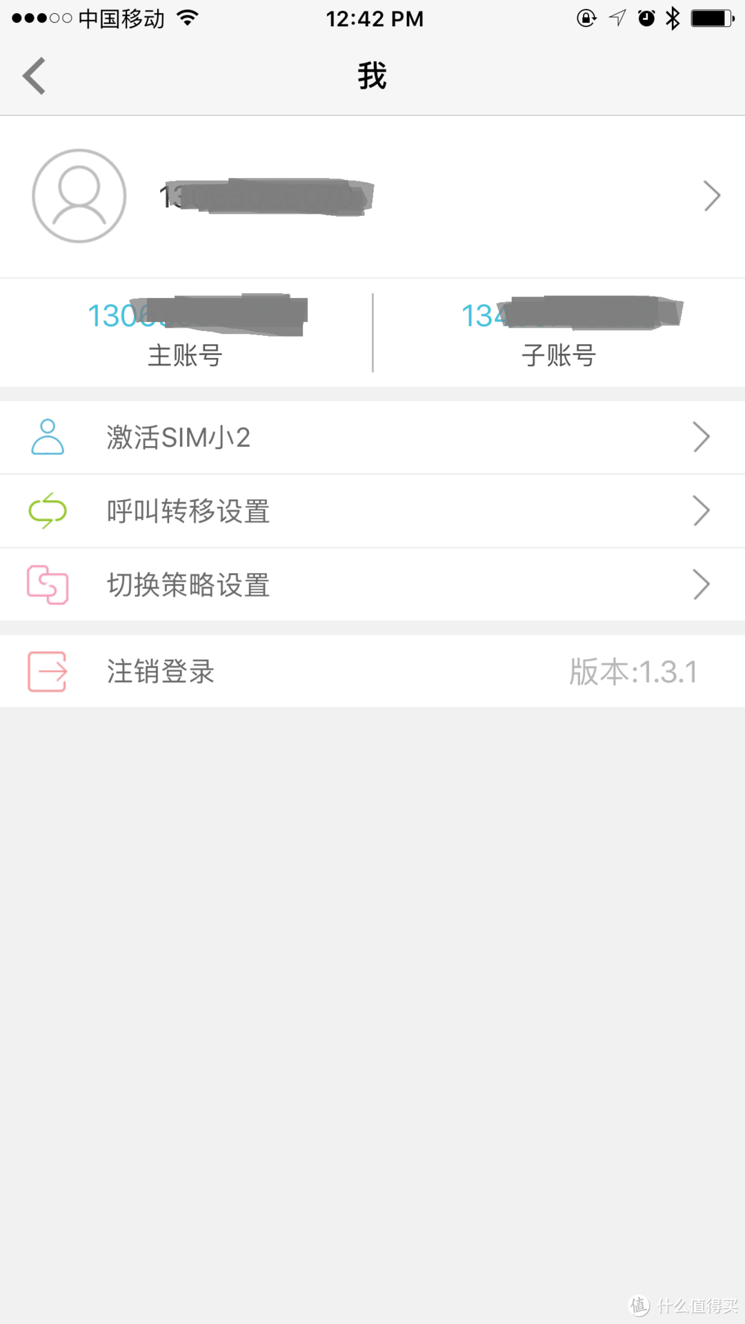 Sim小2，iPhone秒变双卡？别傻别天真了