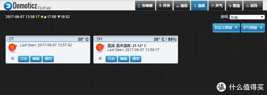 来啊,快活啊----DIY一个PM2.5检测仪吧