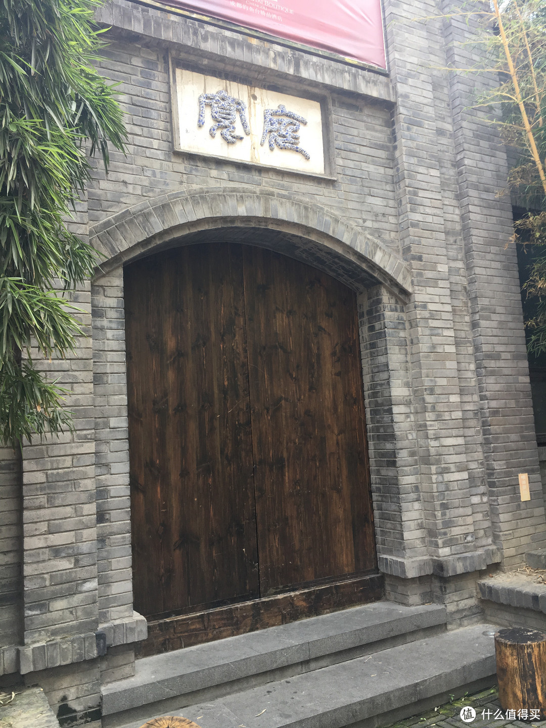 带家人旅游之四川成都