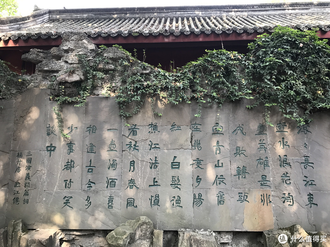 带家人旅游之四川成都