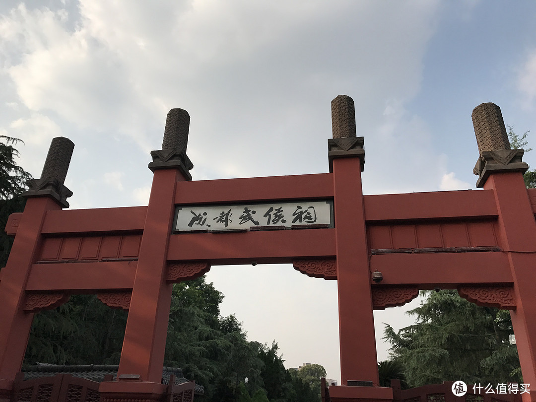 带家人旅游之四川成都