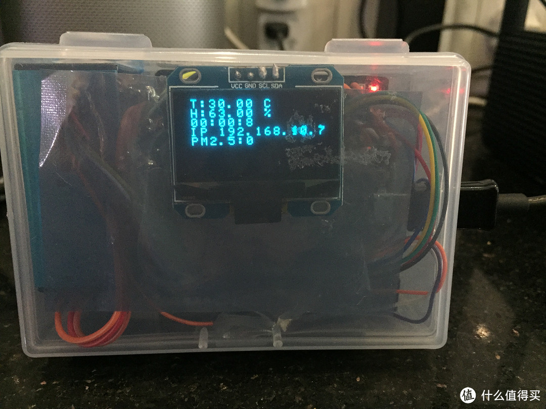 来啊，快活啊----DIY一个PM2.5检测仪吧