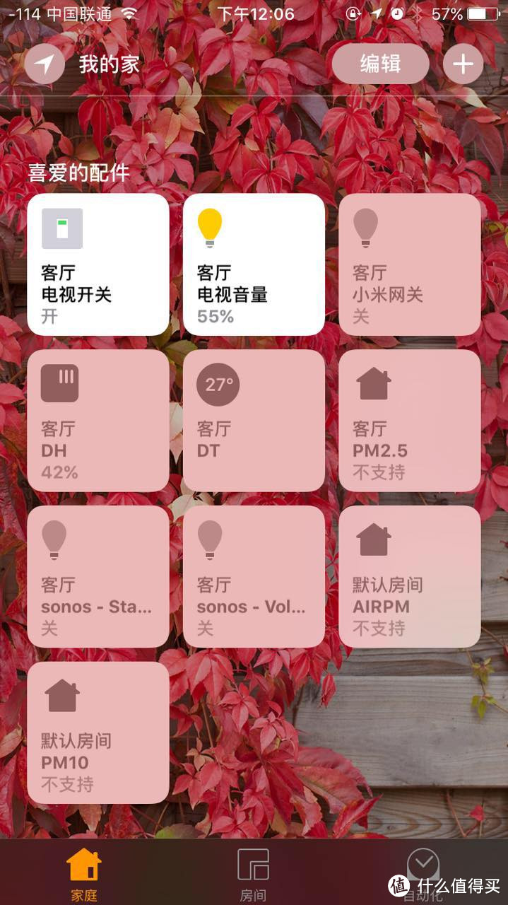 来啊，快活啊----DIY一个PM2.5检测仪吧