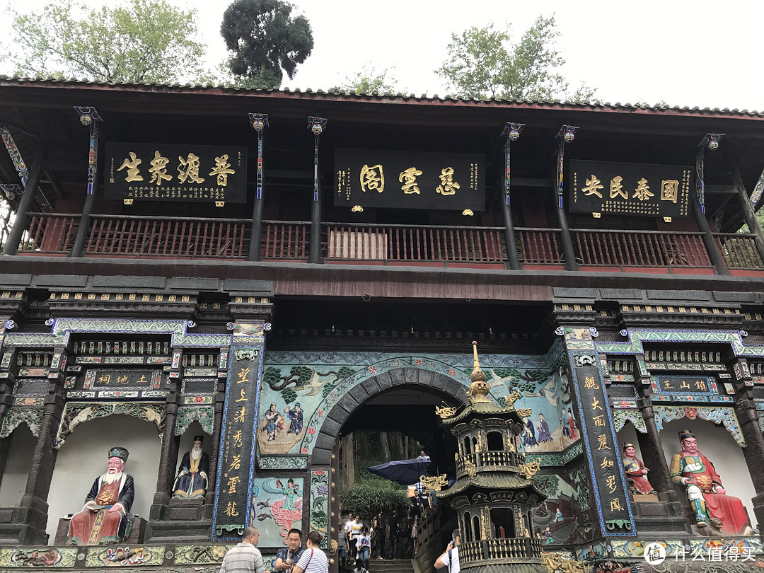 带家人旅游之四川成都