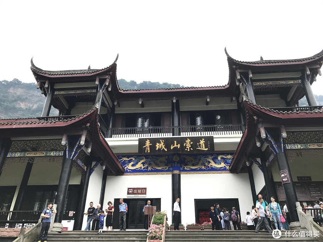 带家人旅游之四川成都