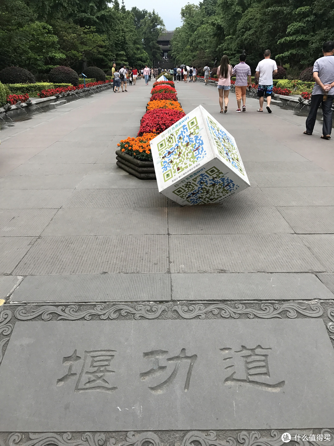 带家人旅游之四川成都