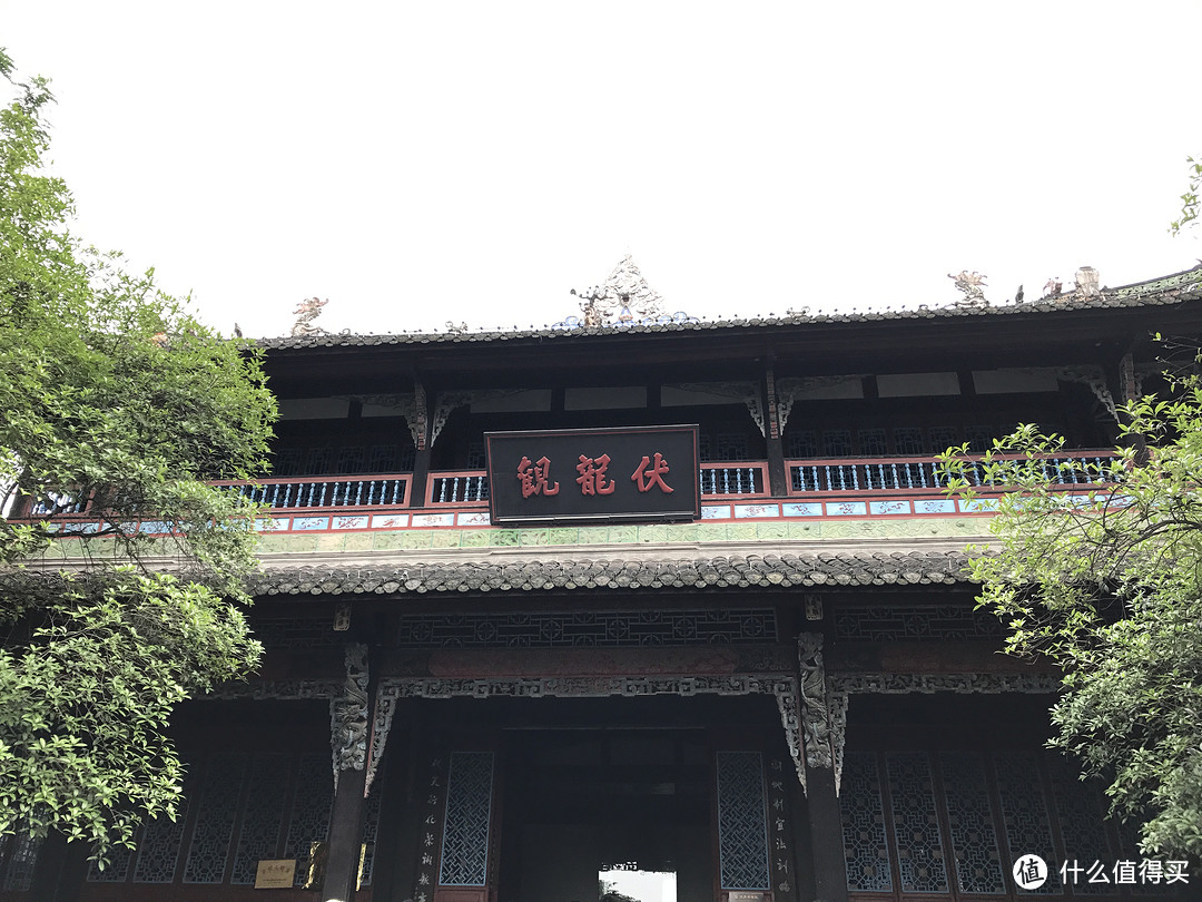 带家人旅游之四川成都