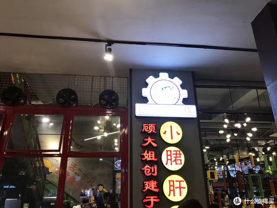 带家人旅游之四川成都