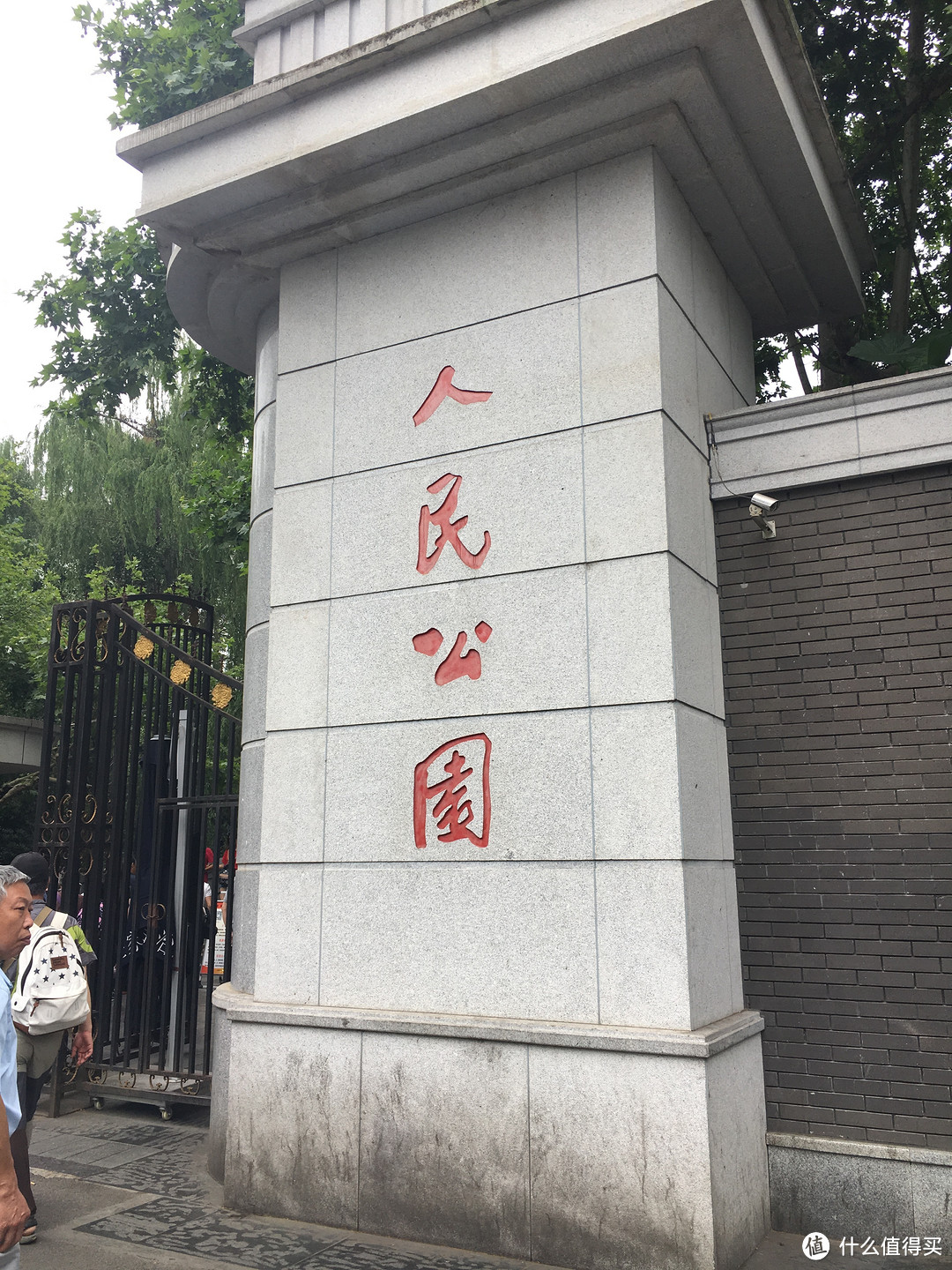 带家人旅游之四川成都