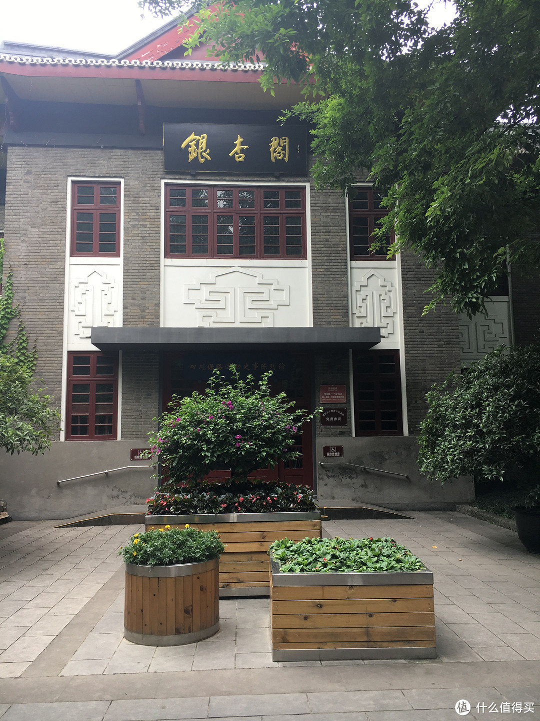 带家人旅游之四川成都