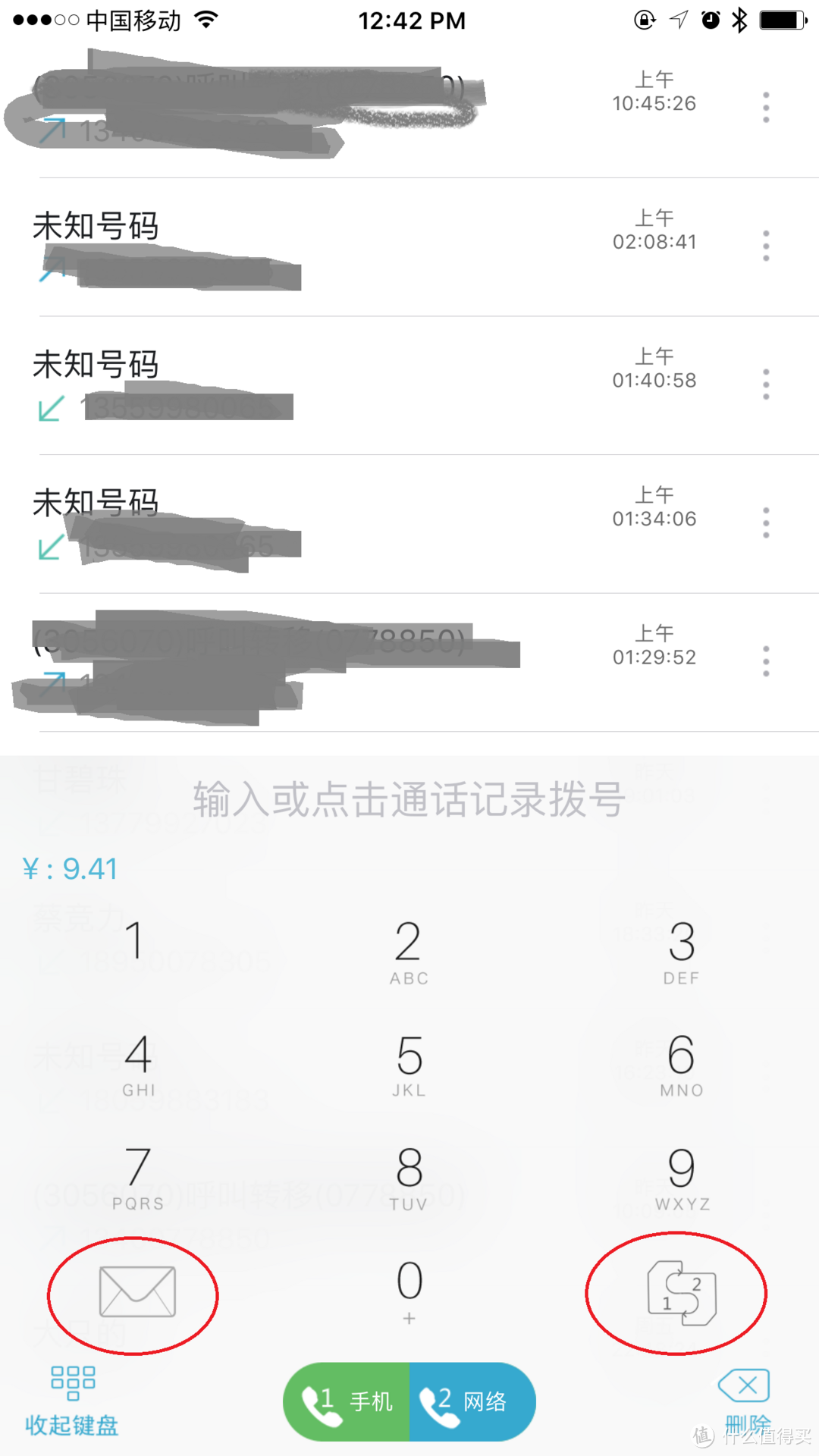 Sim小2，iPhone秒变双卡？别傻别天真了