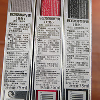 MARVIS toothpaste 强效薄荷牙膏使用总结(包装|手工)