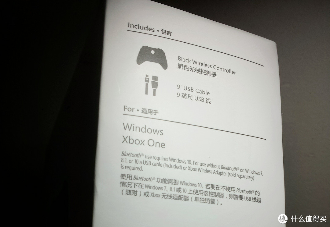 #原创新人# 618的早班车 — Microsoft 微软 Xbox One S 游戏手柄 开箱、连接教程及杂谈