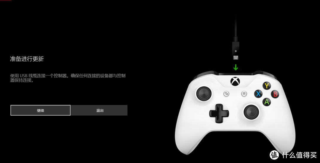 #原创新人# 618的早班车 — Microsoft 微软 Xbox One S 游戏手柄 开箱、连接教程及杂谈