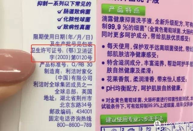 超市10元一瓶的蓝月亮、威露士，和300元一瓶的洗手液究竟有什么不同？