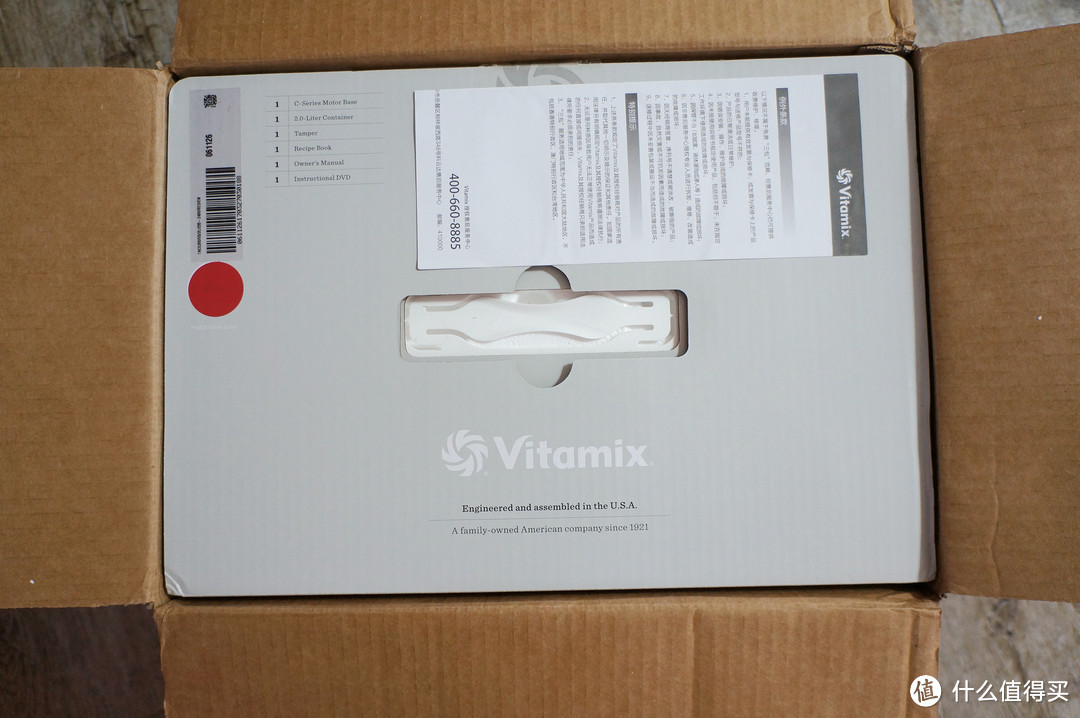 “简单就是风格”的暴力美学 — Vitamix 维他密斯 TNC5200 破壁料理机 开箱晒单