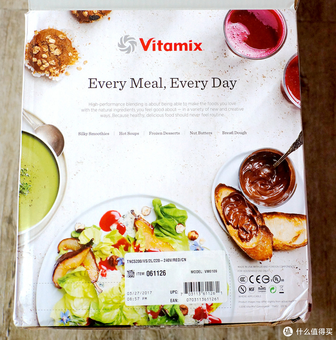 “简单就是风格”的暴力美学 — Vitamix 维他密斯 TNC5200 破壁料理机 开箱晒单