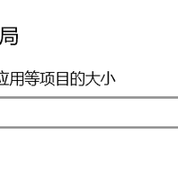 AOC 卢瓦尔 27寸2K显示器使用总结(优点|缺点)