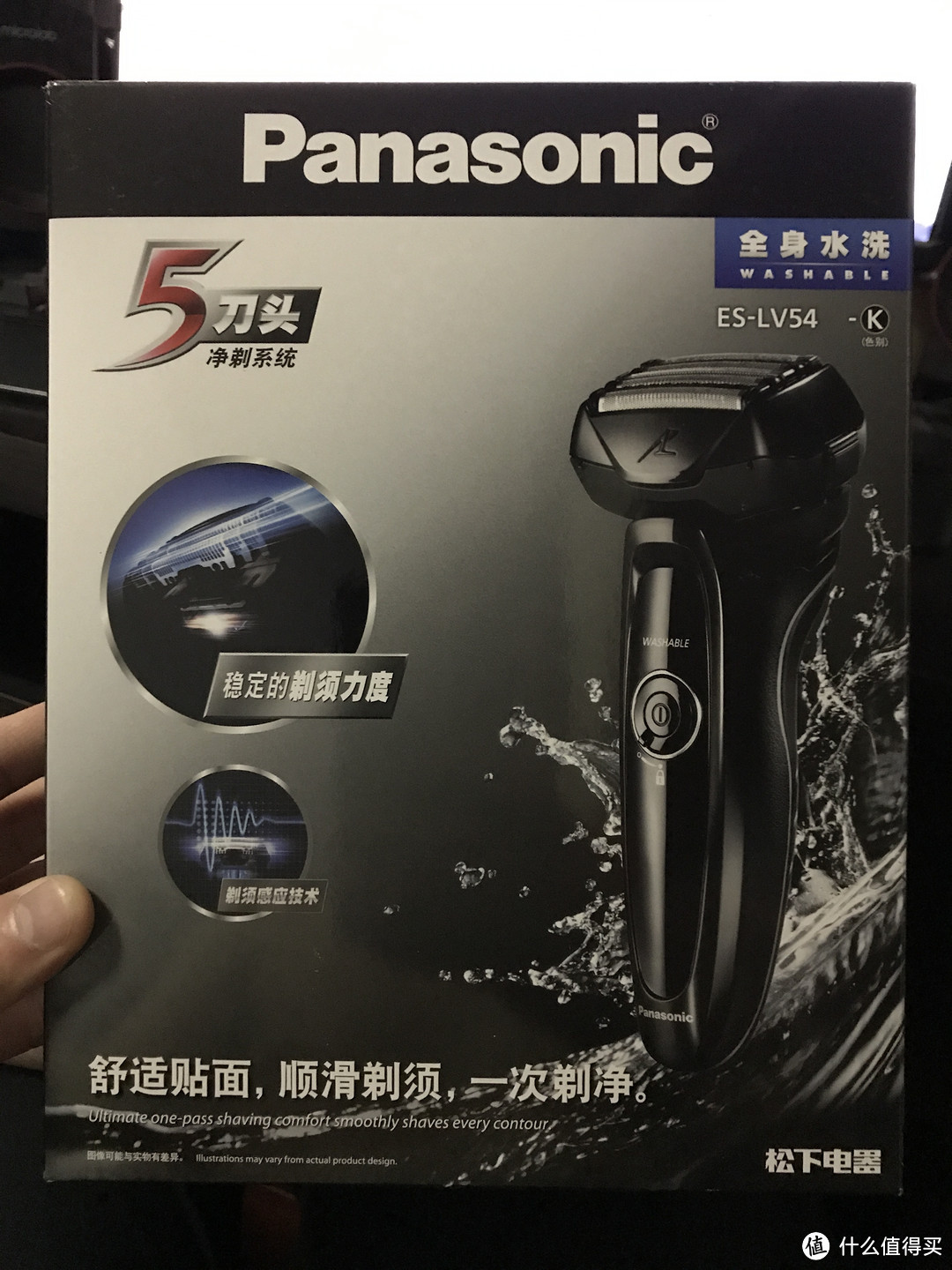 Panasonic 松下 ES-LV54 电动剃须刀 晒单