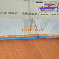 美津浓 WAVE IMPETUS 3 男士跑鞋使用小结(耐磨性|包裹性|稳定性|缓震性)