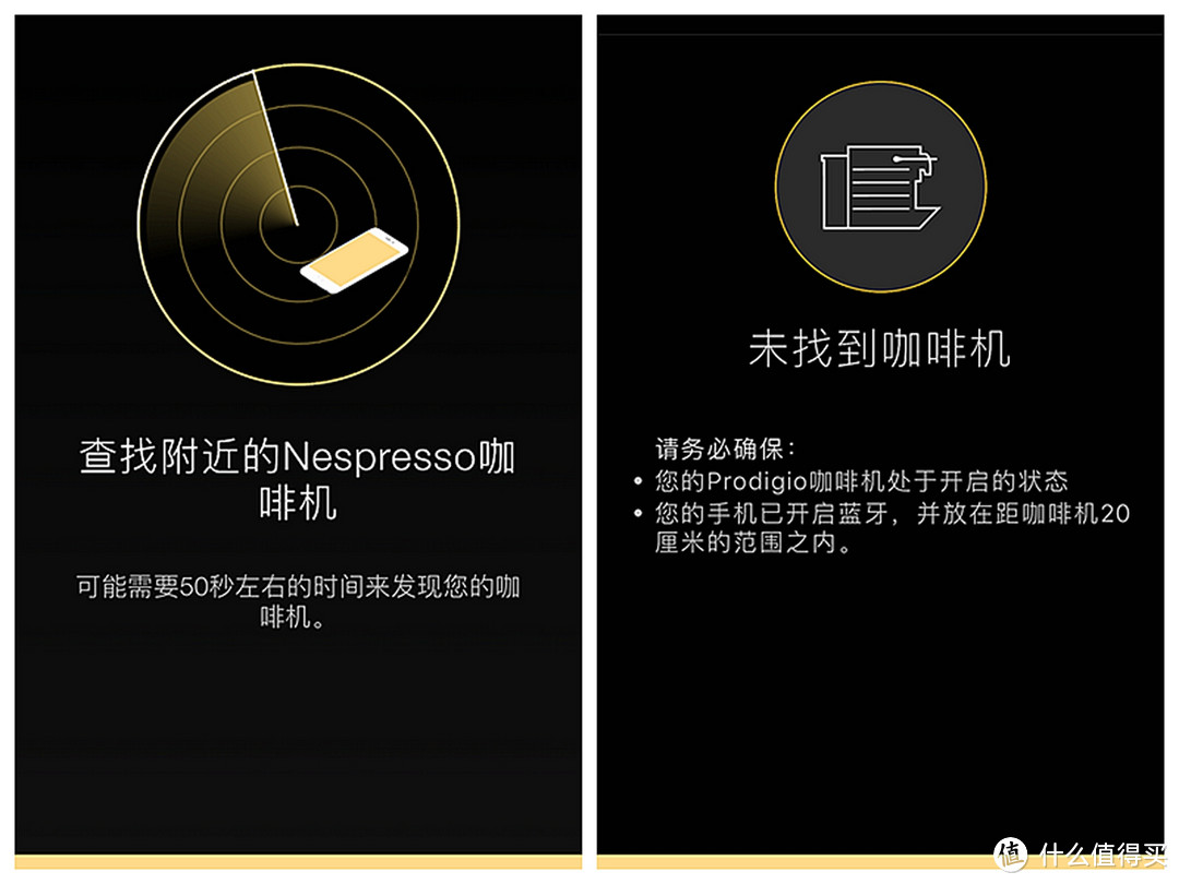 #本站首晒#胶囊咖啡机要什么智能 - Krups Nespresso Prodigio 开箱初体验